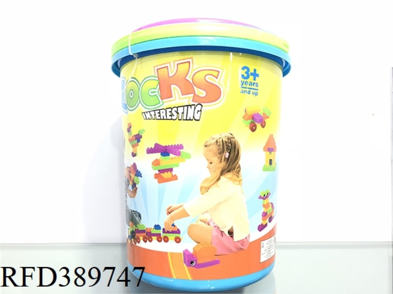 200PCS SMALL BUILDING BLOCKS