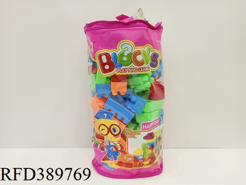 BUILDING BLOCK PVC TOTE BAG (117PCS)