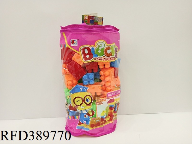 BUILDING BLOCK PVC TOTE BAG (87PCS)