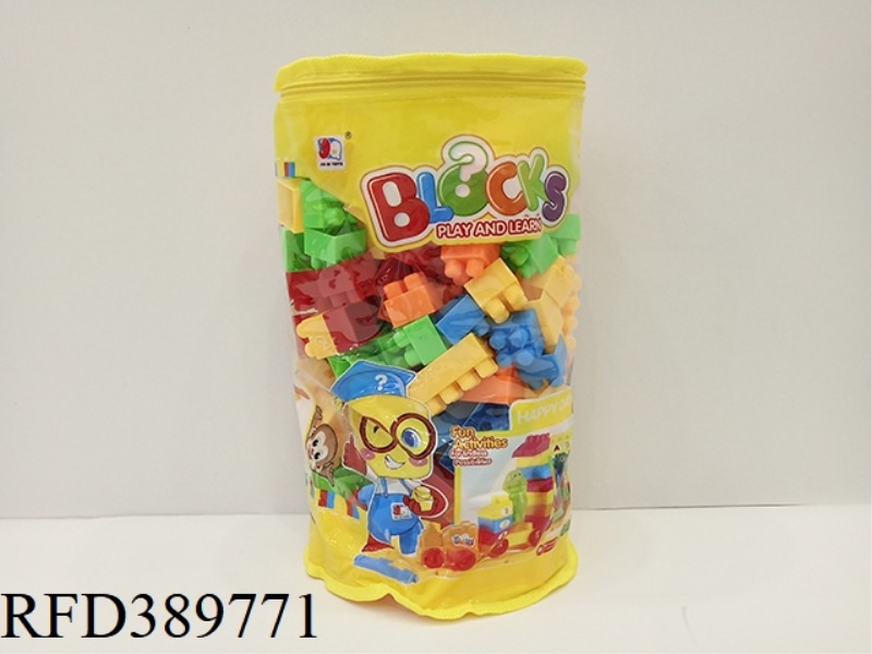 SMALL BUILDING BLOCK PVC TOTE BAG (204PCS)