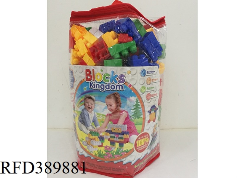 320PCS BUILDING BLOCK TOTE BAG