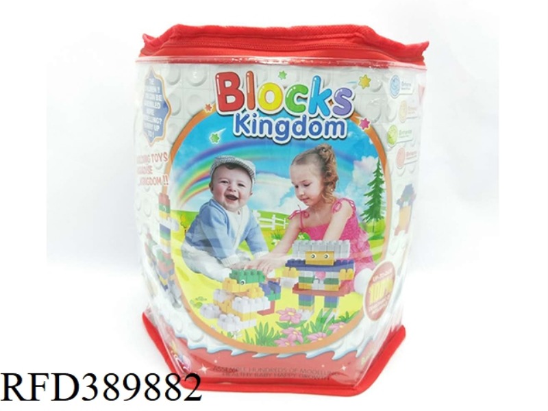 222PCS BUILDING BLOCK TOTE BAG