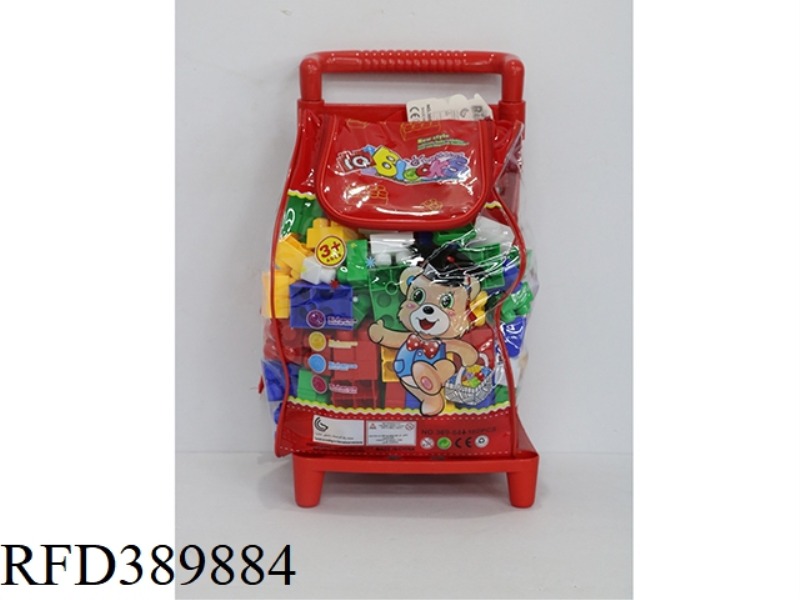 160PCS BACKPACK BUILDING BLOCKS + TRAILER