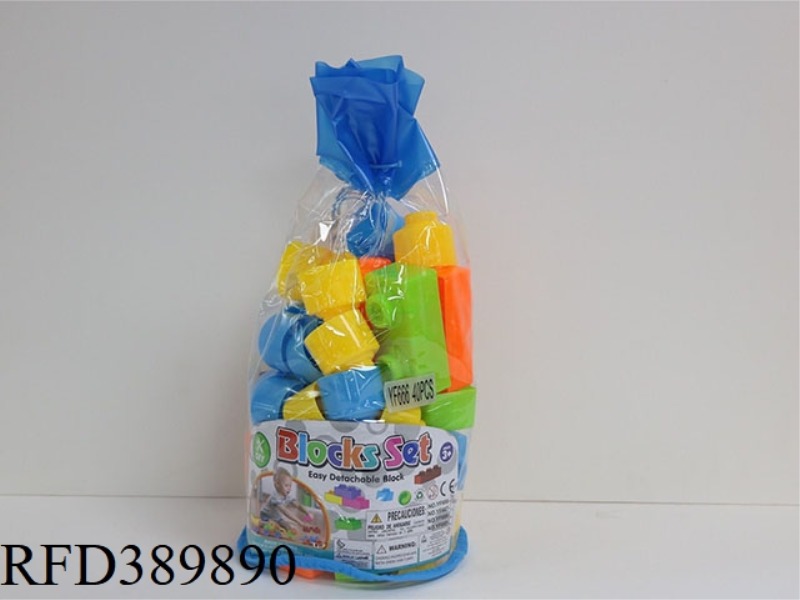 SMALL BUNDLE POCKET DIY PUZZLE BLOCKS 40PCS