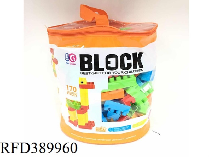 (GCC) 320 PCS BUILDING BLOCKS