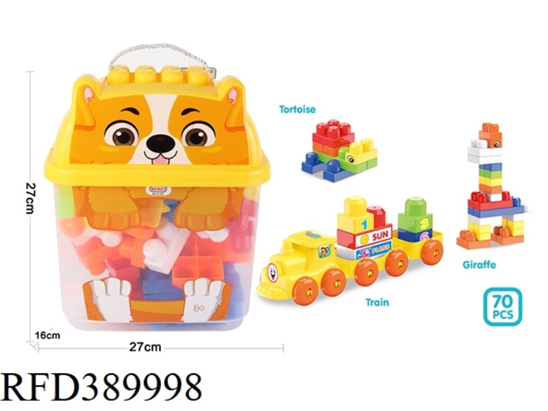 BLOCKS 70PCS