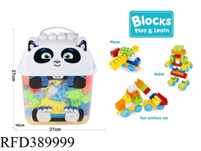 BLOCKS 125PCS