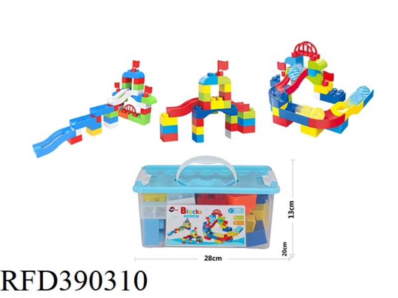 LARGE PARTICLE TRACK BOY BUILDING BLOCKS (30PCS)