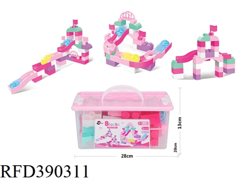 LARGE PARTICLE TRACK GIRL BUILDING BLOCKS (30PCS)