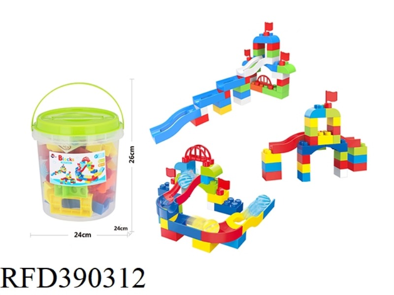 LARGE PARTICLE TRACK BOY BUILDING BLOCKS (40PCS)