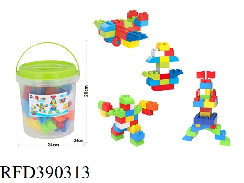 LARGE PARTICLE BOY BUILDING BLOCKS (44PCS)