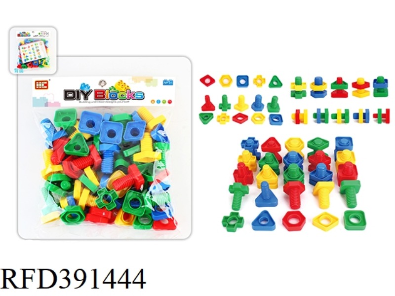 BULILDING BLOCKS 50PCS