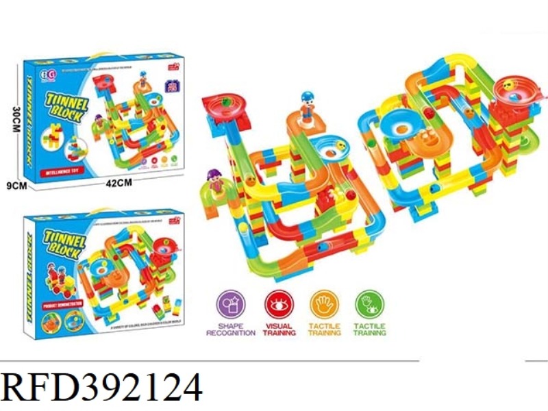 170PCS BUILDING BLOCK TRACK