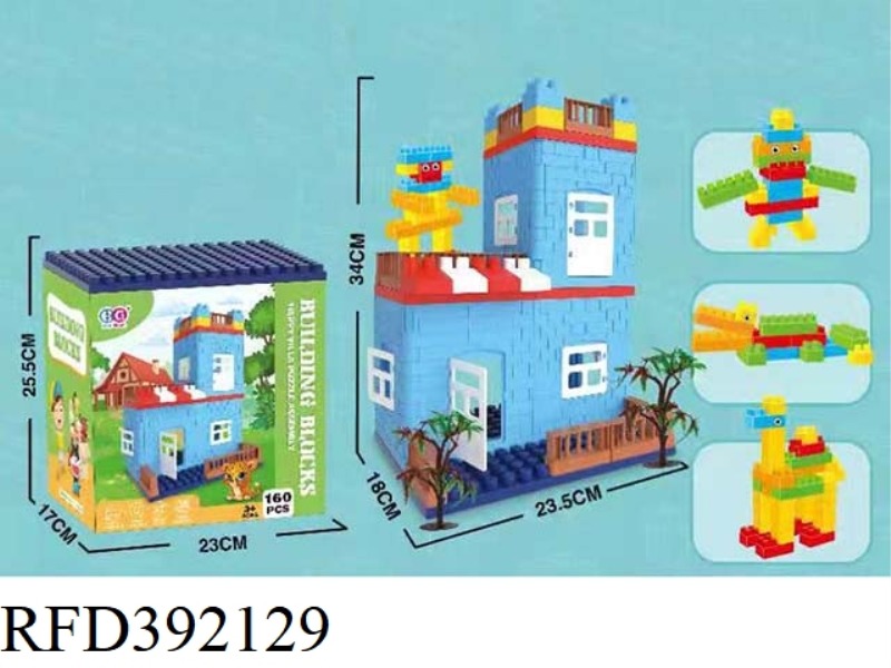 DIY BUILDING BLOCK HOUSE 160PCS