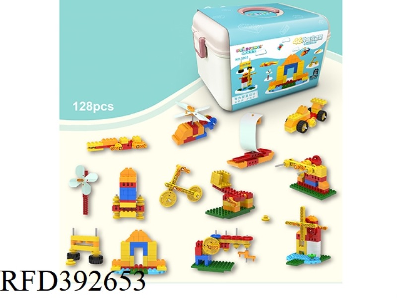 LARGE PARTICLE TECHNOLOGY PARTS (46 STYLES) 128PCS