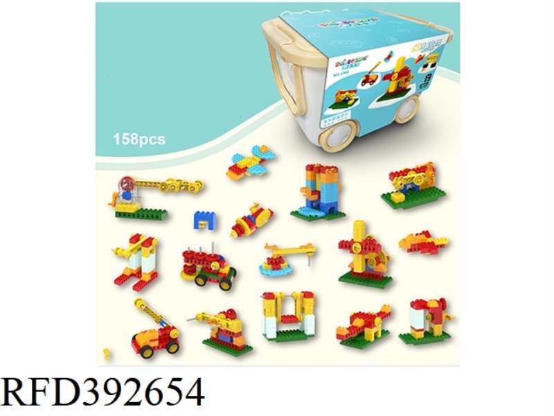 LARGE PARTICLE TECHNOLOGY PARTS (60 SHAPES) 158PCS