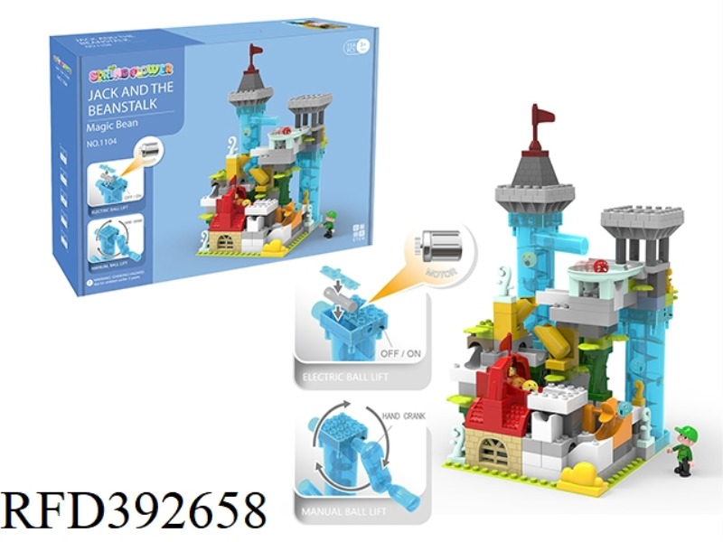 MAGIC BEAN ADVENTURE 100PCS