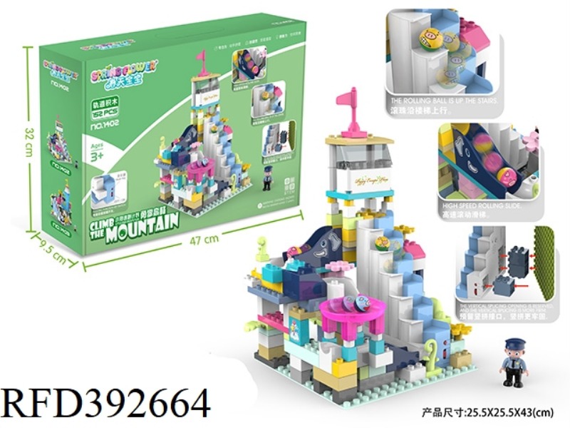 PIGGY ESCAPE PLAN AND CLIMB THE PEAK-TRACK BUILDING BLOCKS 152PCS