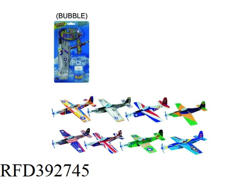 BUBBLE BLOWING PLANE