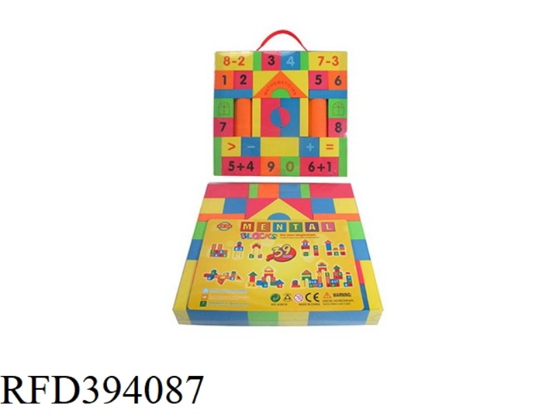 39 COLOR PRINTING BLOCKS