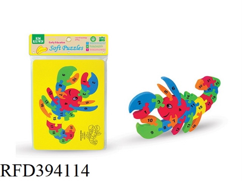 EVA SOFTWARE PUZZLE