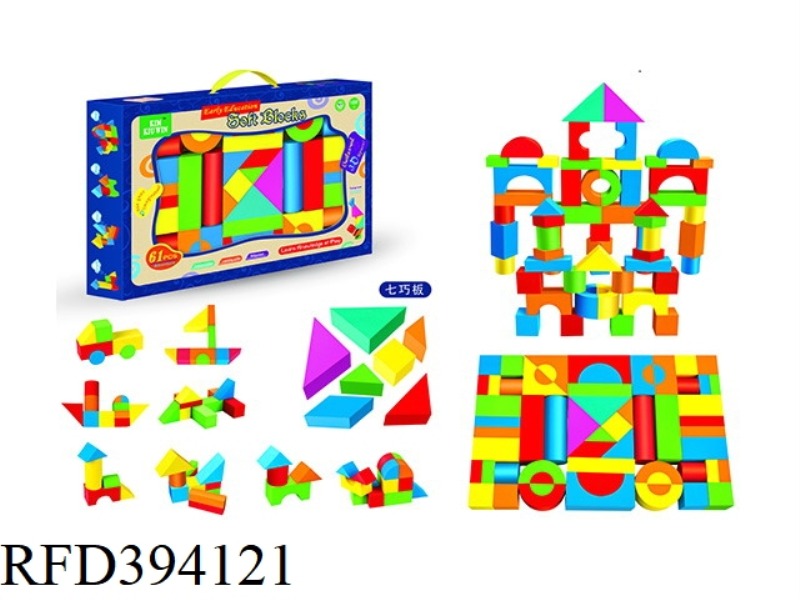 64 EVA BLOCKS