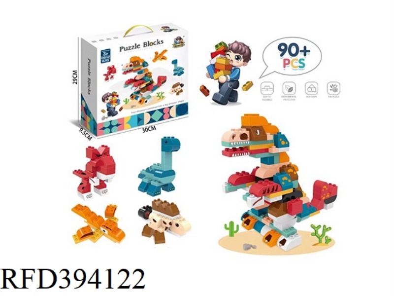 DINOSAUR(4PCS)