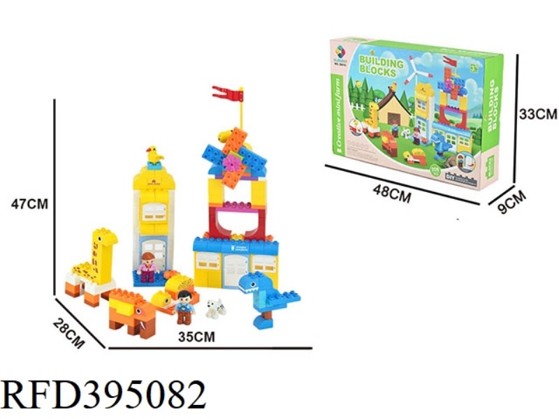 DIY BUILDING BLOCK WINDMILL SCENE 208PCS (WITHOUT BASE PLATE)