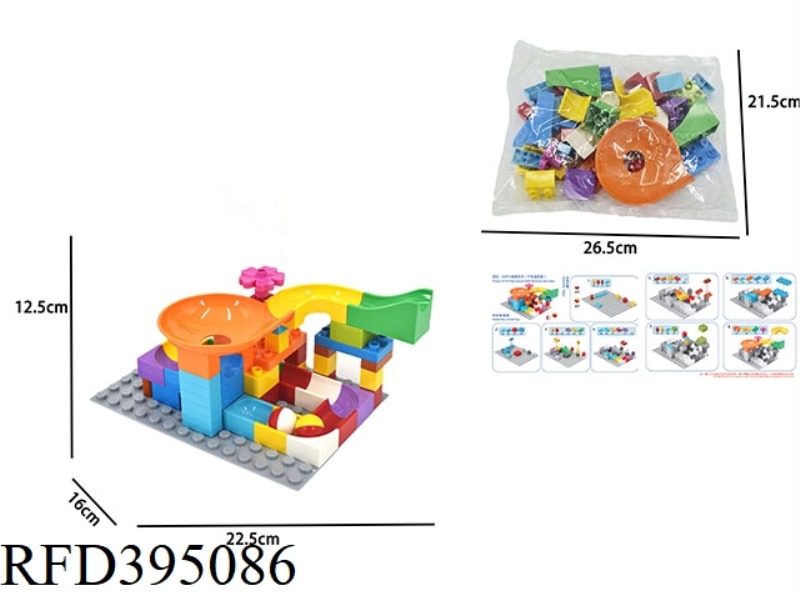 DIY BLOCKS VARIETY SLIDE 50PCS (WITHOUT BOTTOM PLATE)