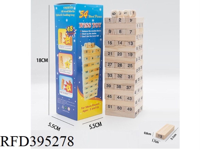 54 PIECES OF WOODEN DIGITAL CHILDREN'S CASCADING PUZZLE BLOCKS (SMALL SIZE)