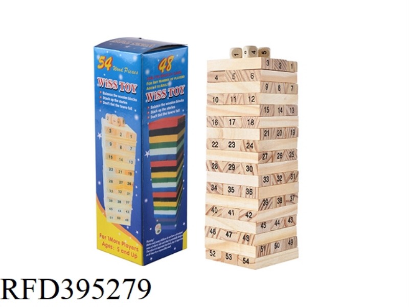 54 PIECES OF WOODEN DIGITAL CHILDREN'S CASCADING PUZZLE BLOCKS (MEDIUM SIZE)