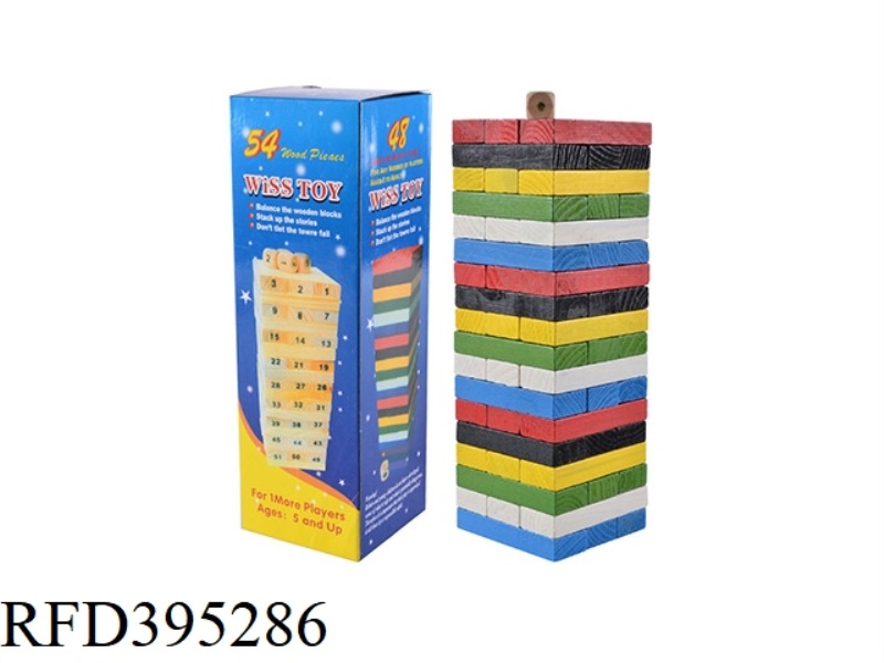 54 PIECES OF WOODEN COLORED CHILDREN'S LAYERED PUZZLE BLOCKS (LARGE SIZE)