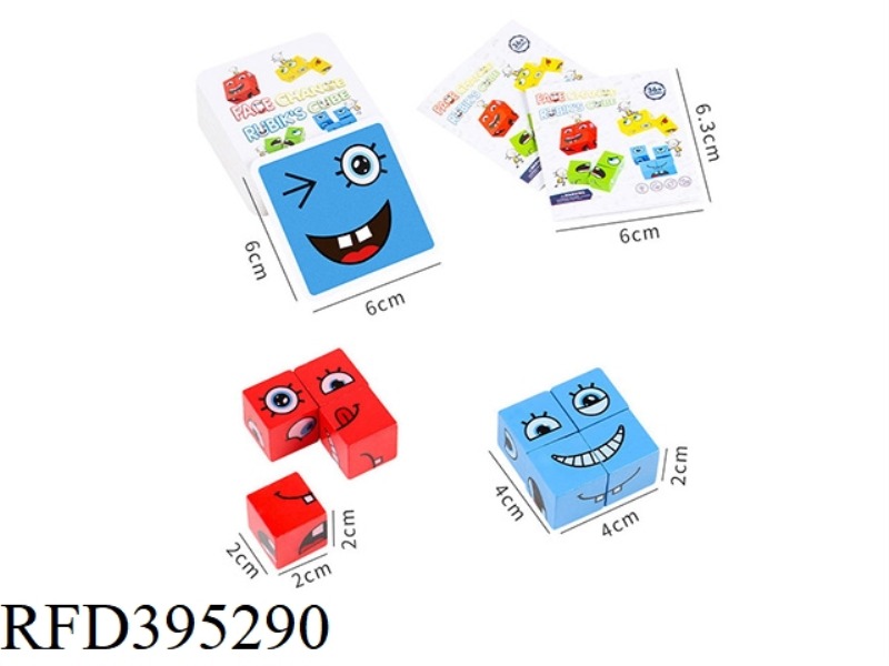 FACE-CHANGING RUBIK'S CUBE BLOCKS (BLOCK SIZE 2.0CM)