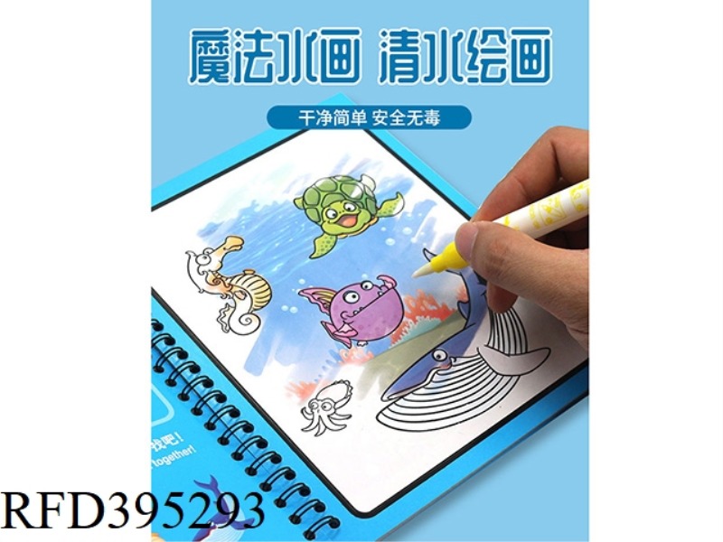 PAPER PAINTING BOOK