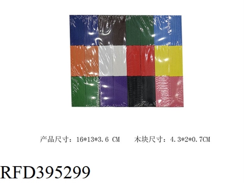 WOODEN DOMINO 120PCS PACK