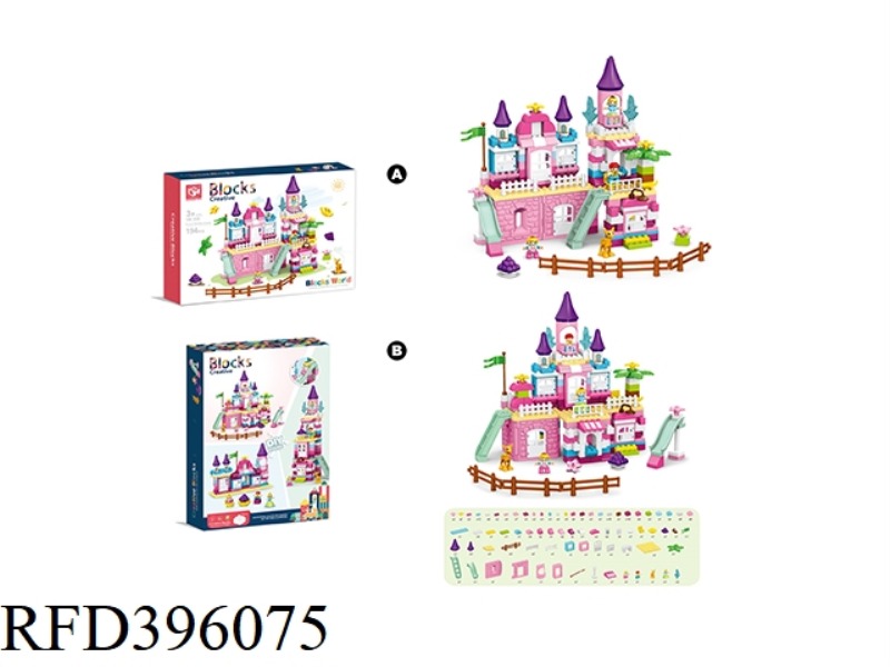 PUZZLE BUILDING BLOCKS-194 PIECES OF GARDEN CASTLE