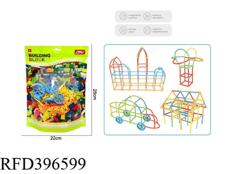 SMALL STRAW PULLEY APPROXIMATELY 328 PIECES