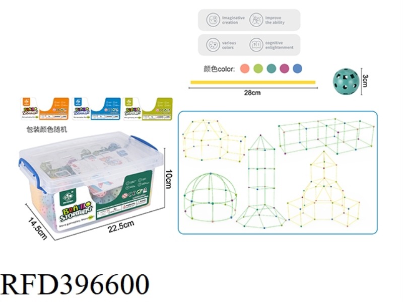 28CM TUBE SPELLING TOY ABOUT 320PCS