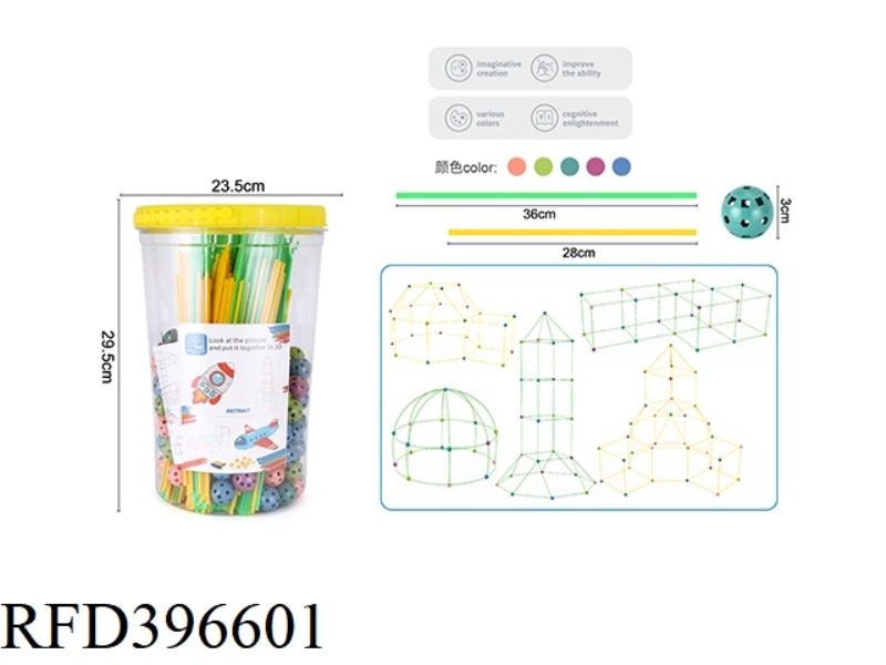 36 + 28CM TUBE SPELLING BALL TOY ABOUT 350PCS