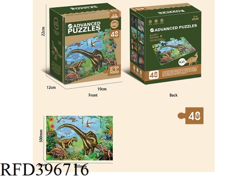 48-PIECE DINOSAUR PUZZLE