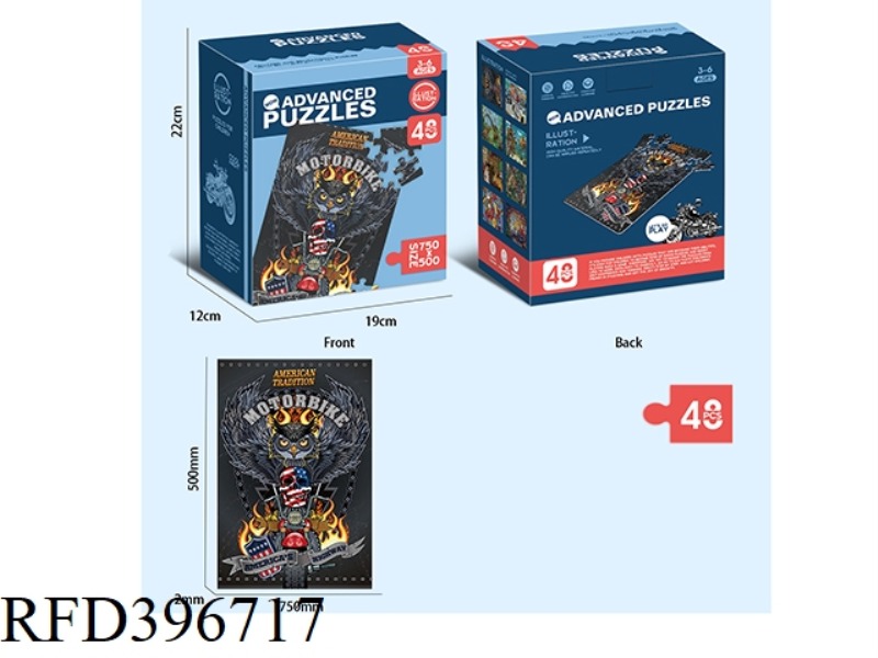 48-PIECE COOL KNIGHT PUZZLE
