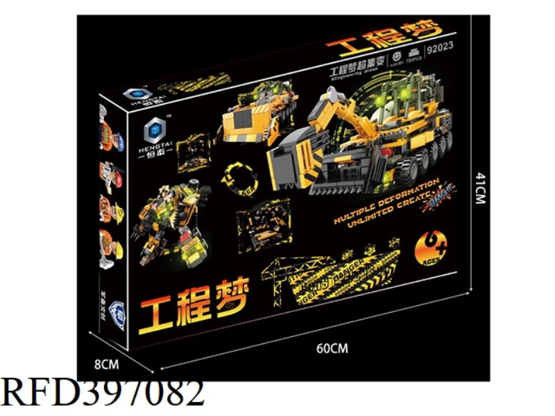 ENGINEERING DREAM SUPERSET CHANGE (6 IN 1) 720PCS