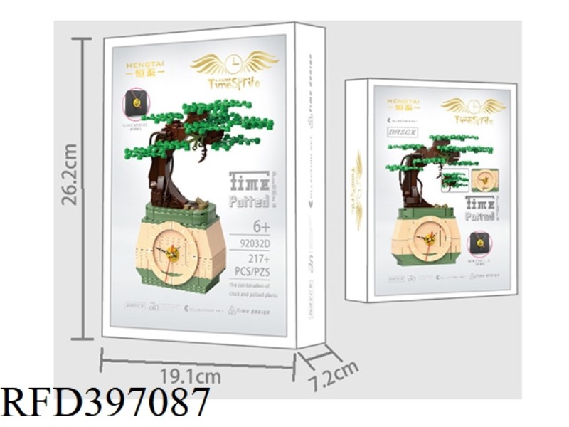TIME WIZARD-POTTED PLANT (WITH CLOCK) 217PCS
