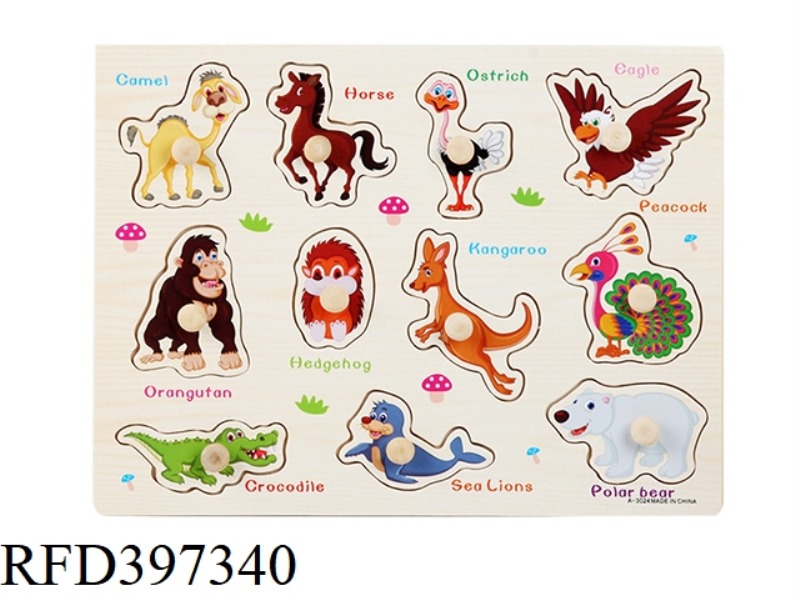 ANIMAL JIGSAW 7