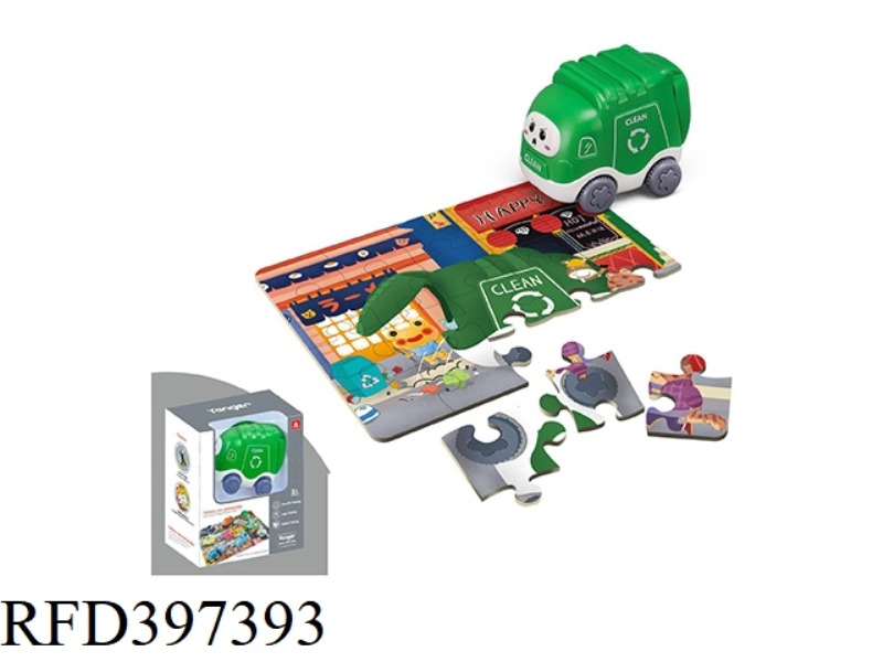 EARLY EDUCATION PUZZLE CAR (SANITATION) (9 TYPES ASSORTED)
