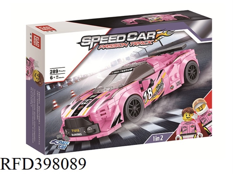 ASTON MARTIN 8-FRAME CAR (289 PCS)