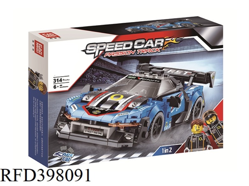 MCLAREN SENNA GTR8 GRID CAR (314 PCS)