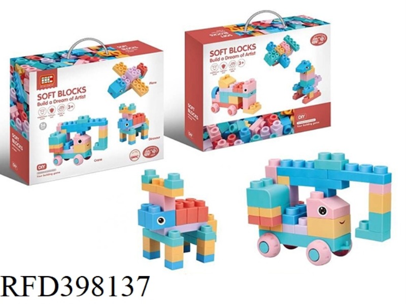 SOFT RUBBER BLOCKS