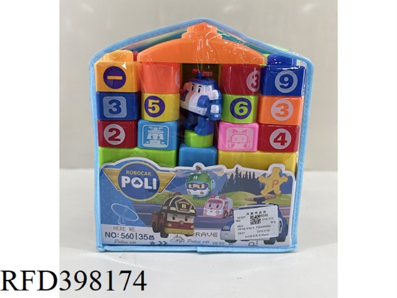 POLY BUILDING BLOCKS 35PCS