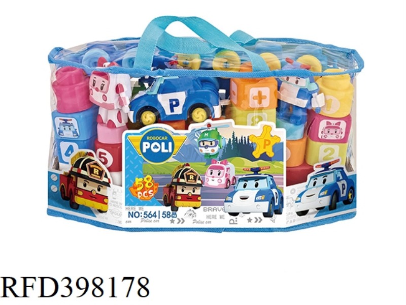 POLY BUILDING BLOCKS 57PCS